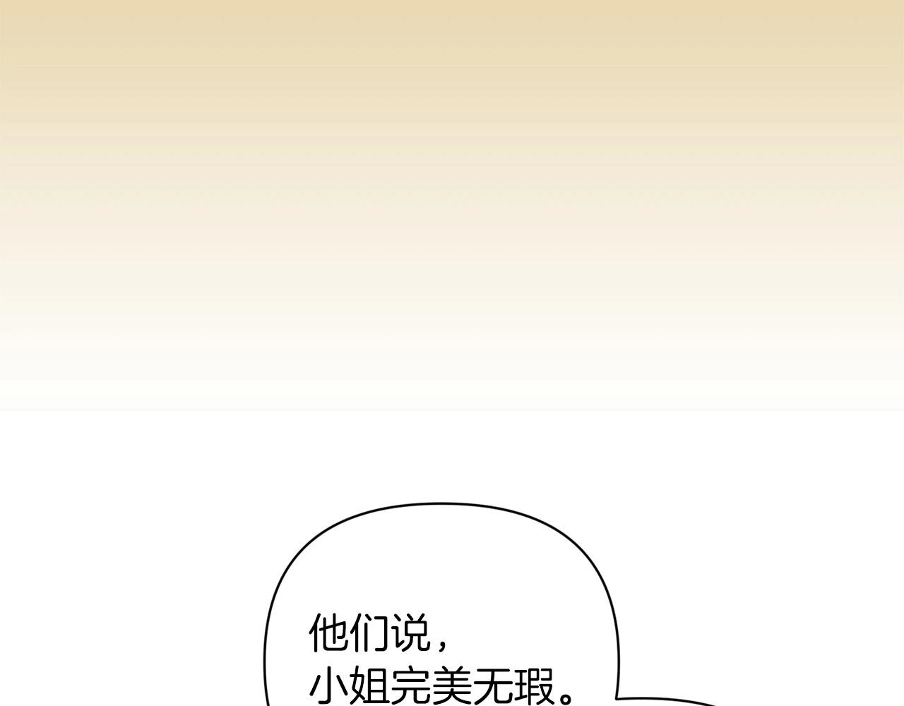 第12话 我那不成器的下属67