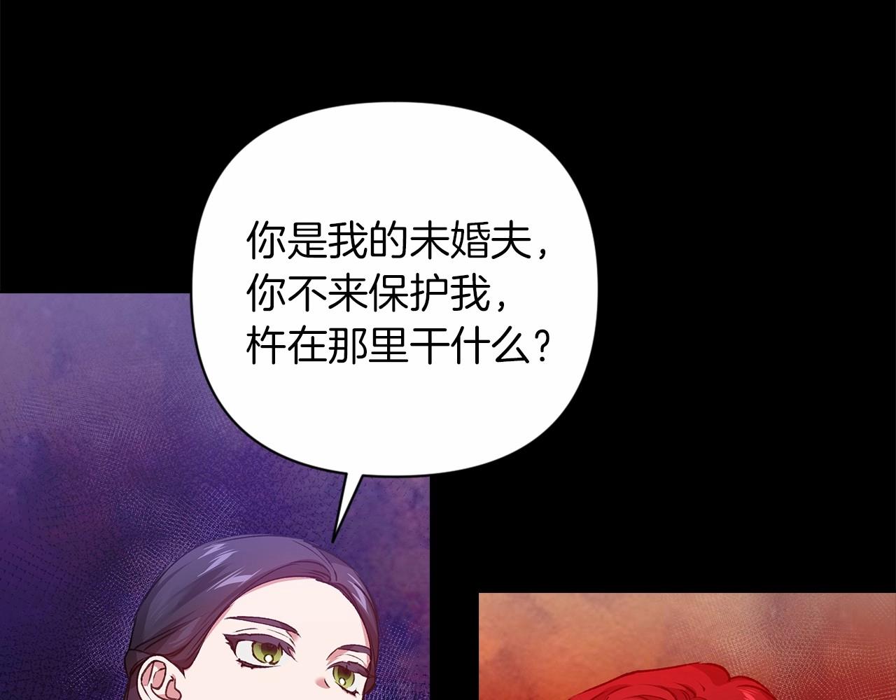 第4话 图书馆修罗场57