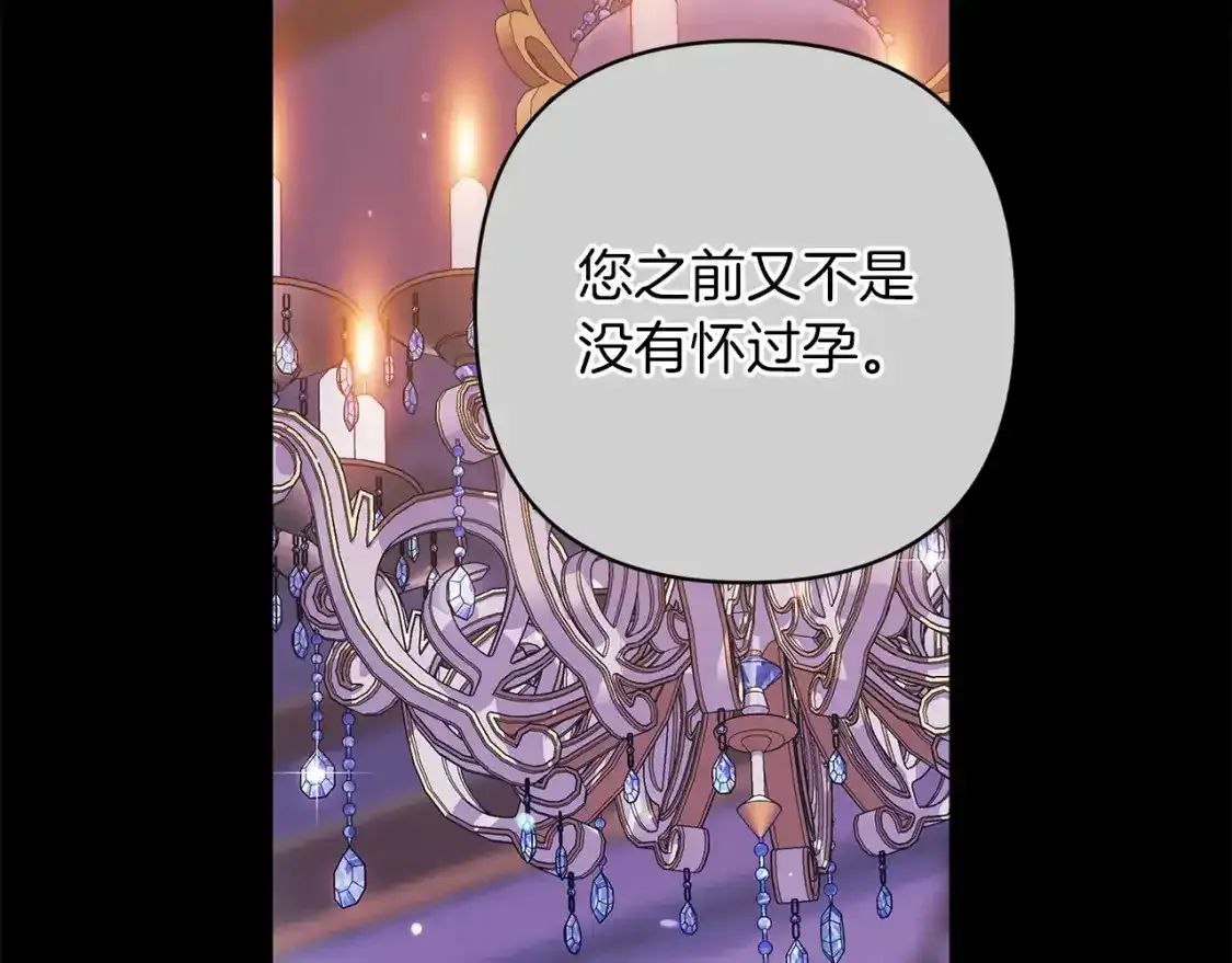 第53话7