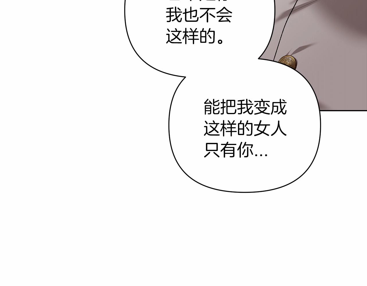 第6话 无法释怀58