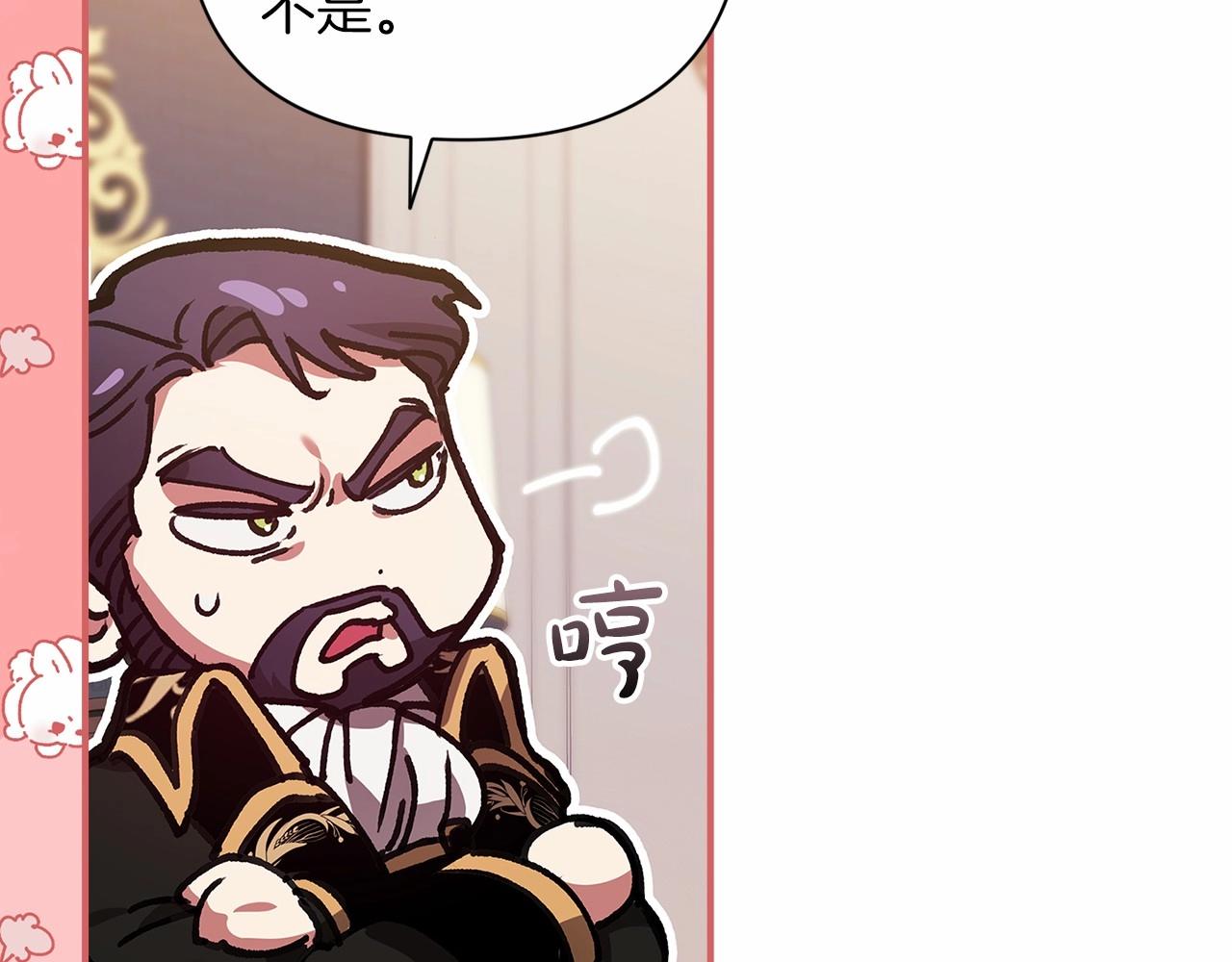 第13话 她说谎时，笑得最美71