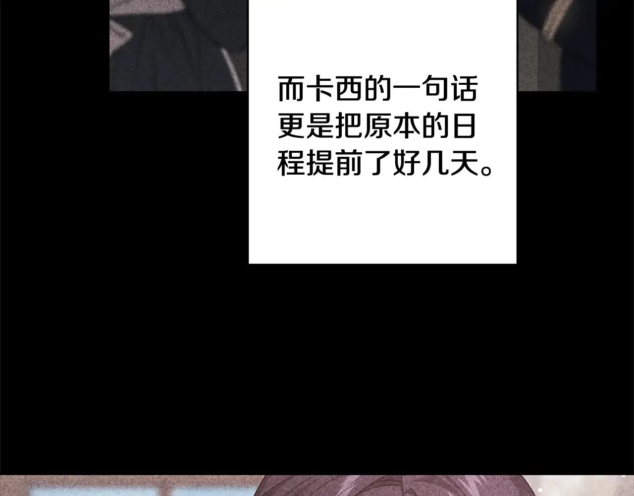 第74话 婆婆好宠，爱了21
