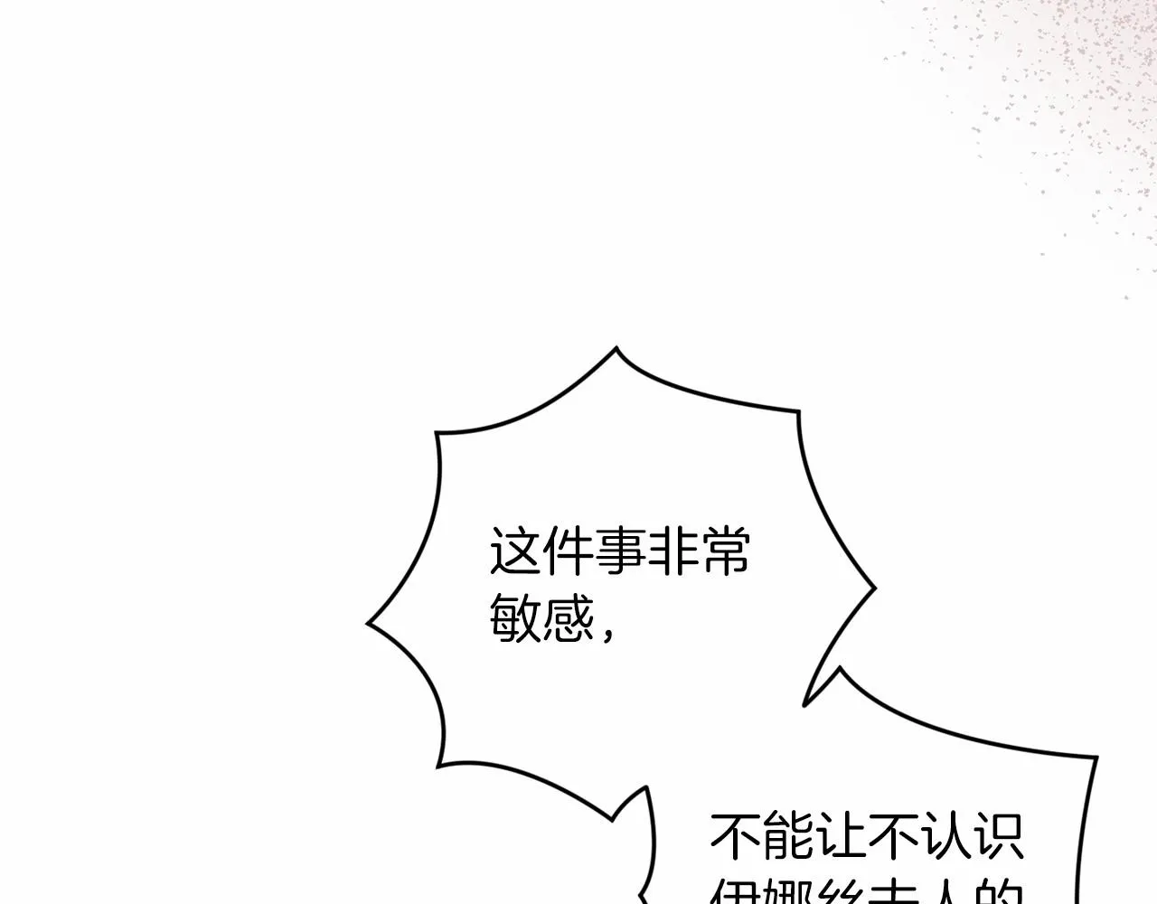 第44话 动她，你会5分钟之后被我解决95