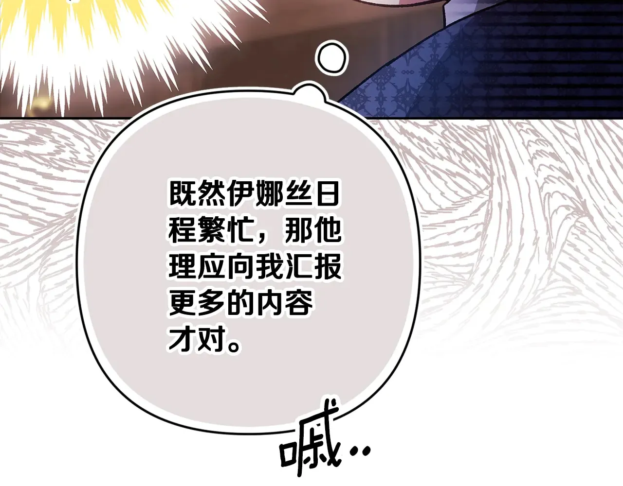 第79话 偶遇48