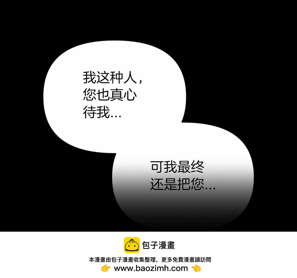 第34话 胸针的秘密149