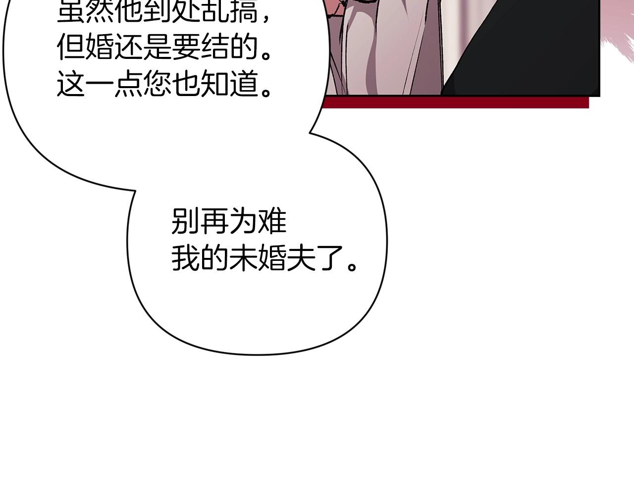 第13话 她说谎时，笑得最美31