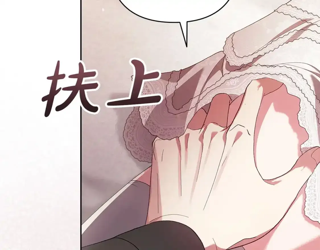 第51话 你生来就是为了嘲笑我153