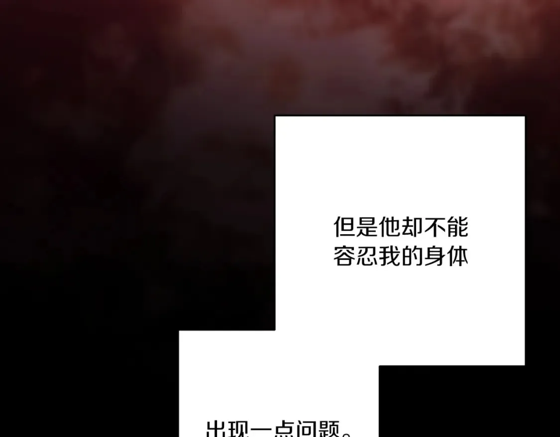 第54话 爱惨了95