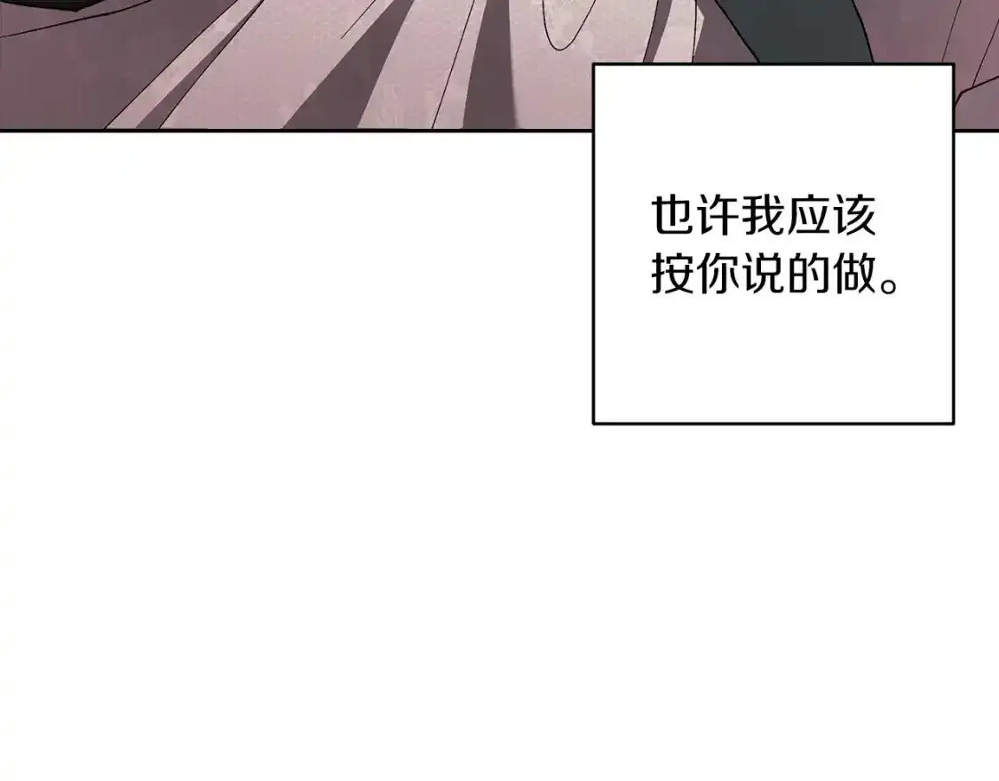第51话 你生来就是为了嘲笑我204