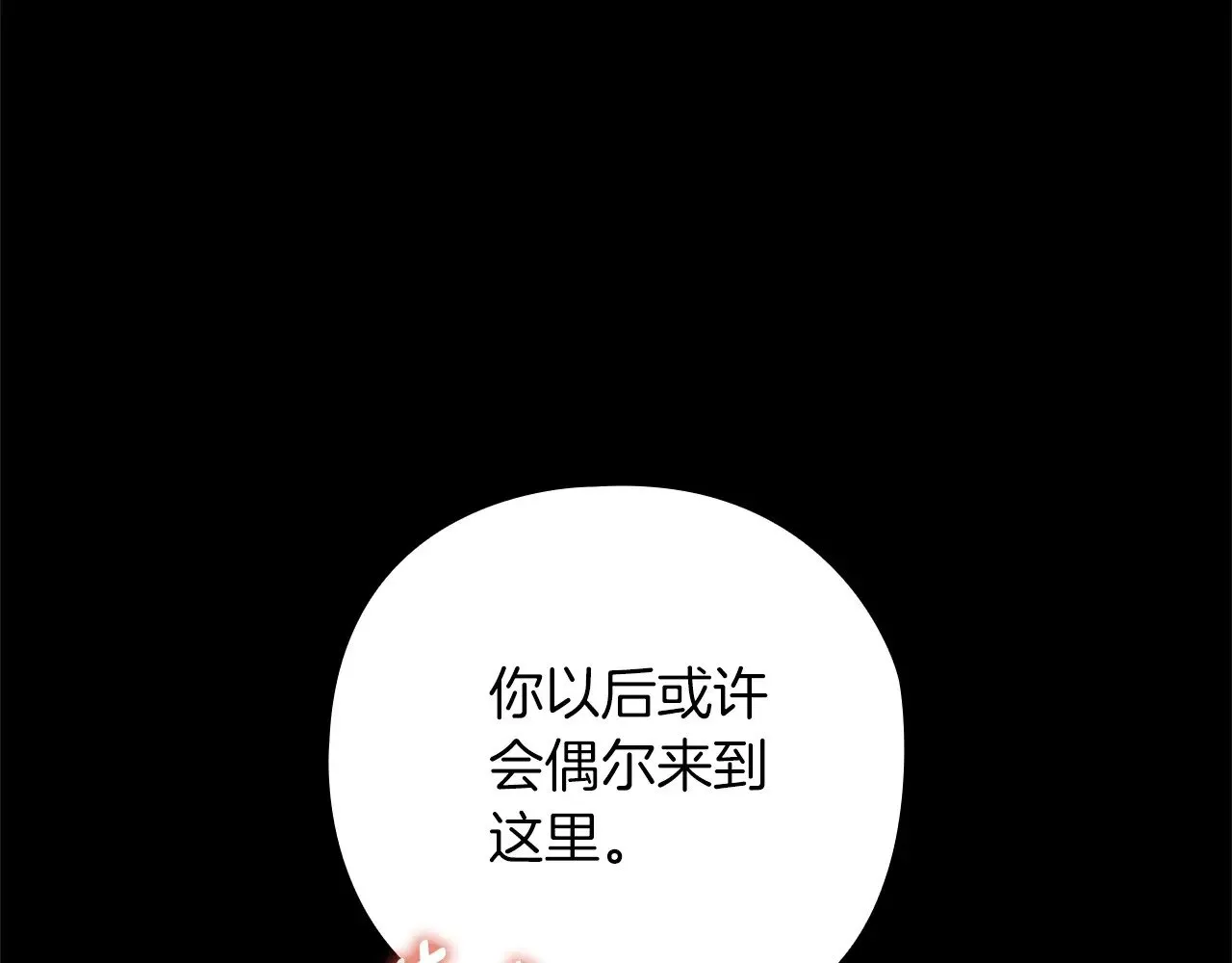 第73话8