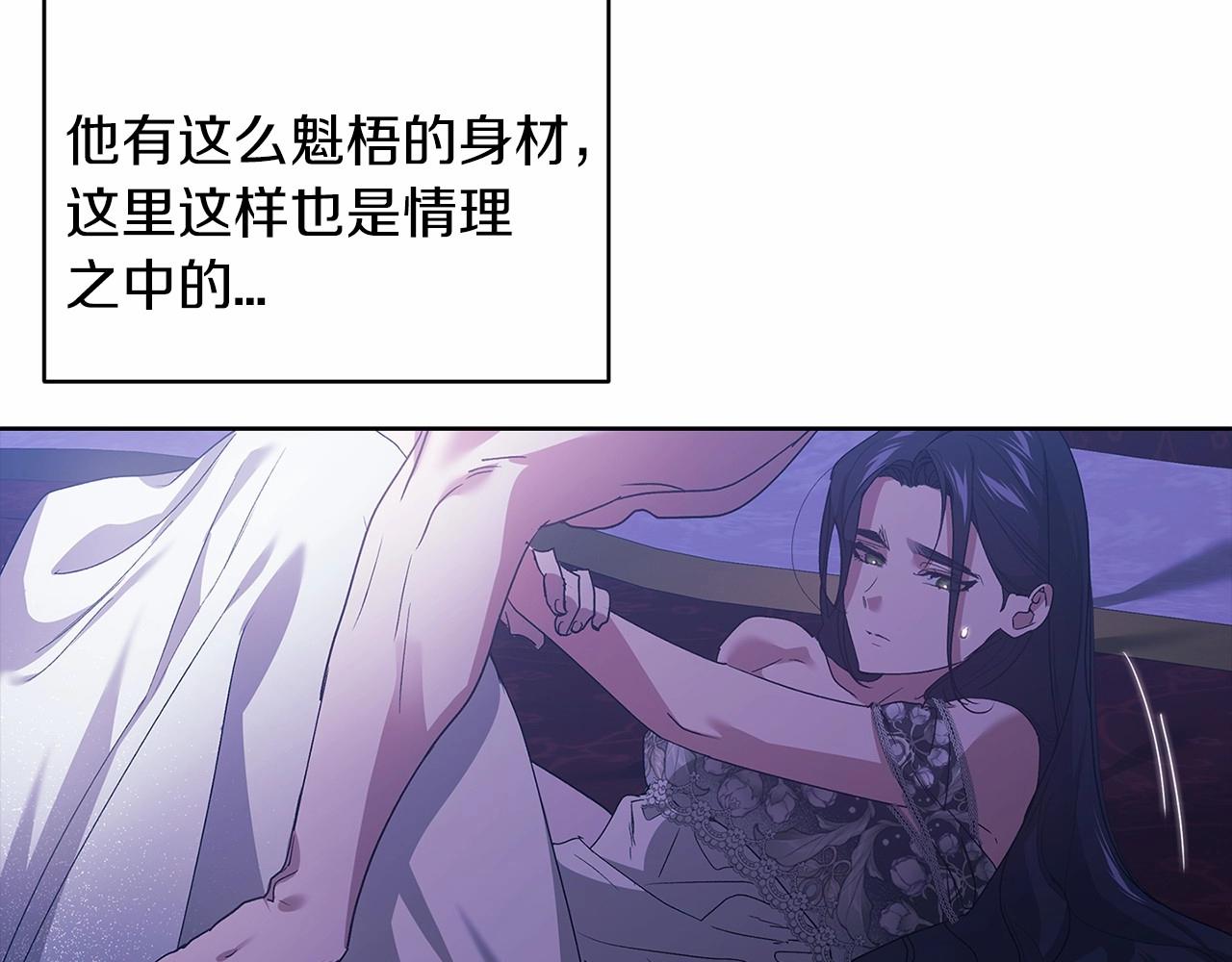 第18话 我别扭又可爱的妻子41