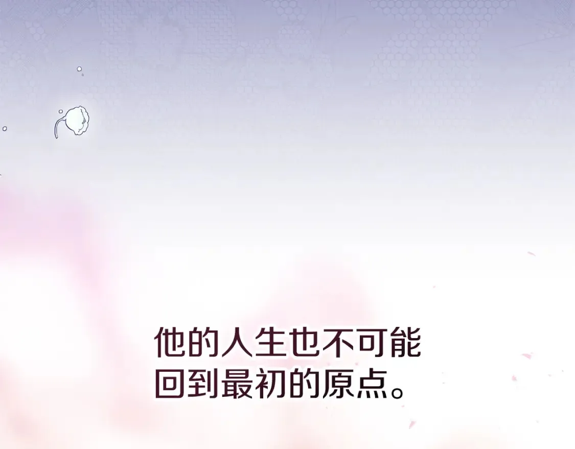 第59话 你清醒一下11