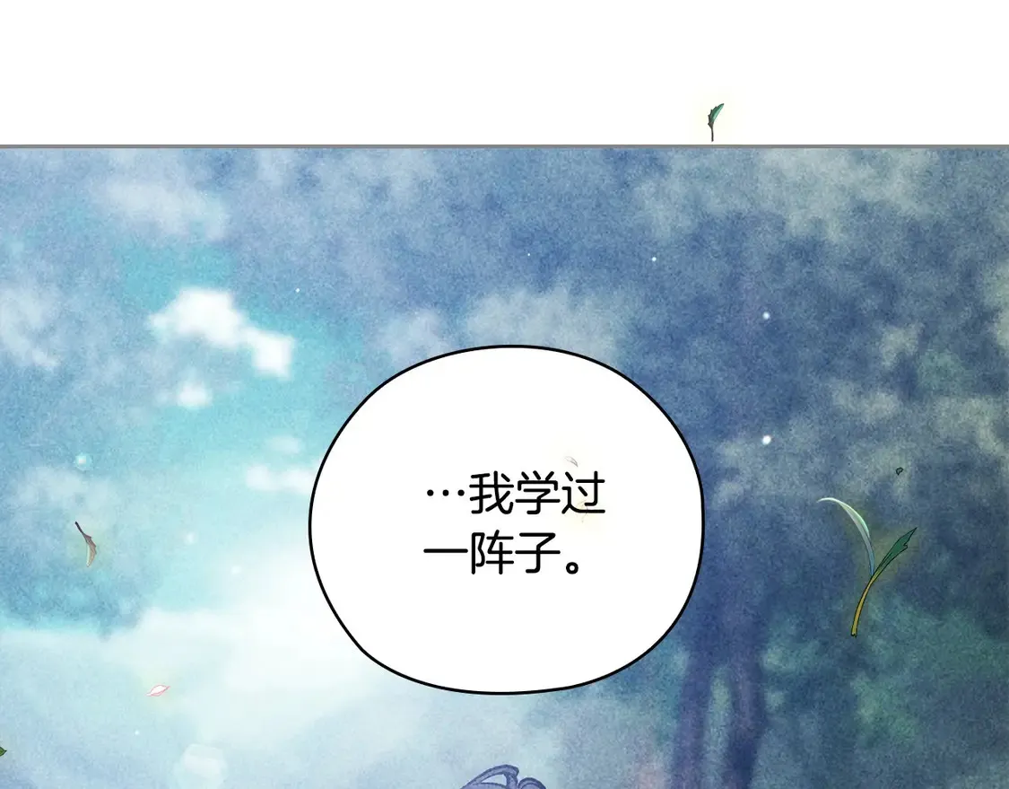 第64话 筋疲力尽的一天161