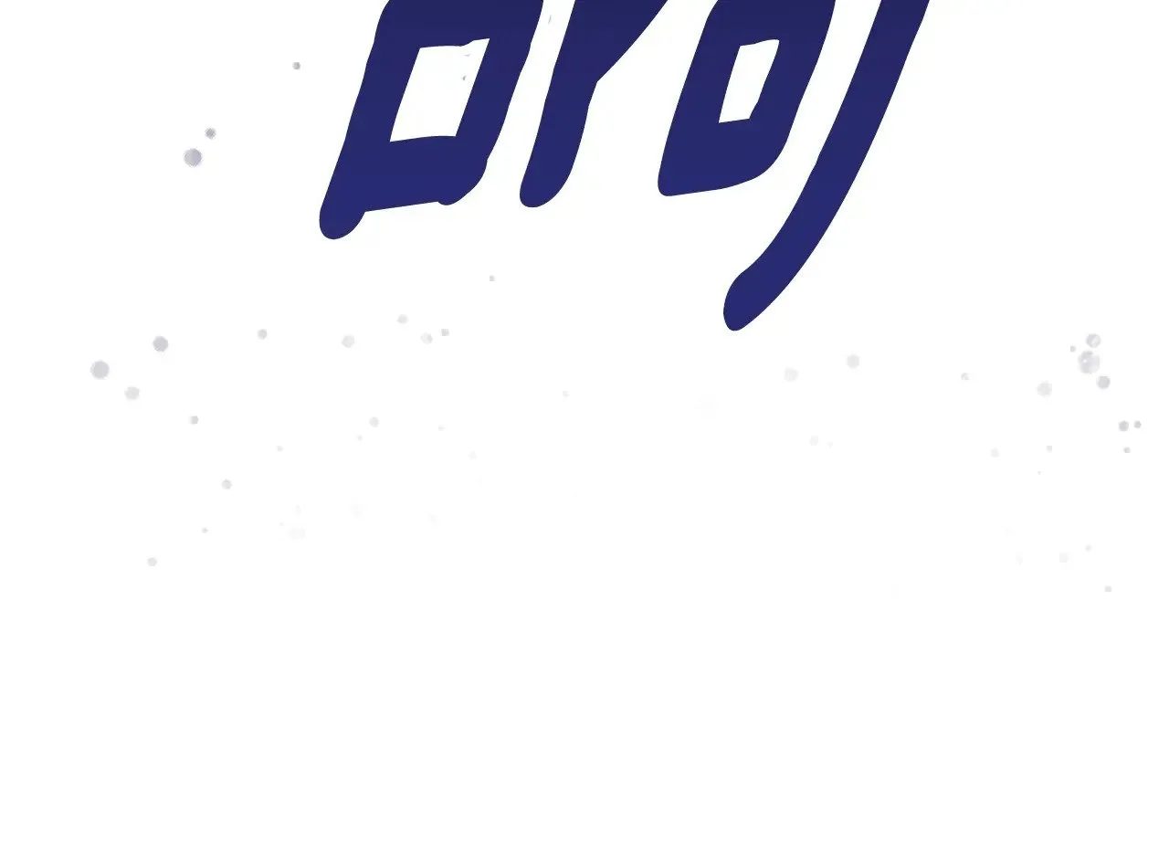 第68话 她像暴君一样，好狠43