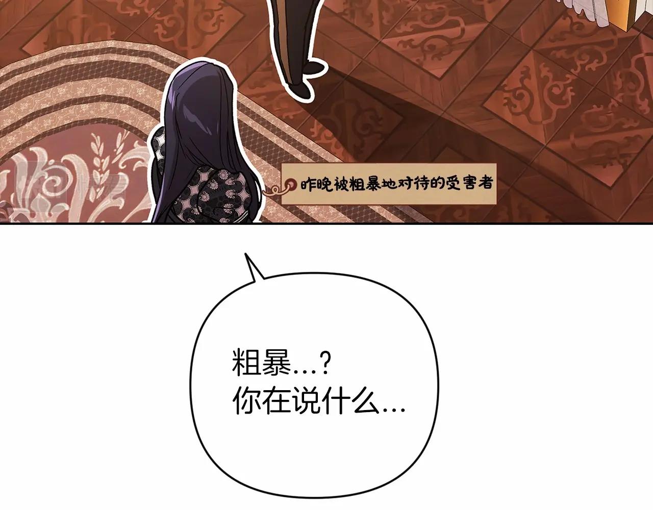 第19话 蜜月的海风32