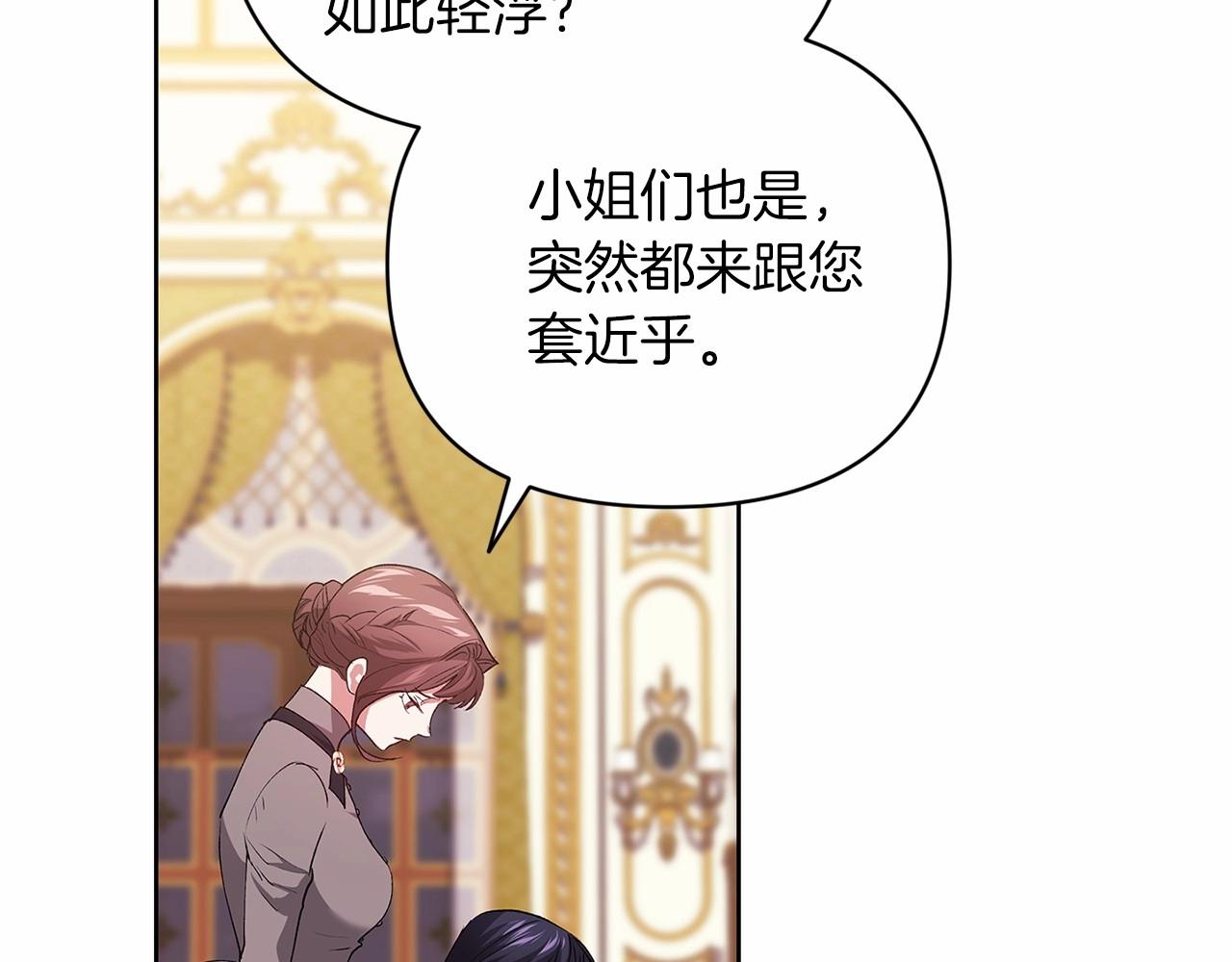 第16话 轻浮之人168