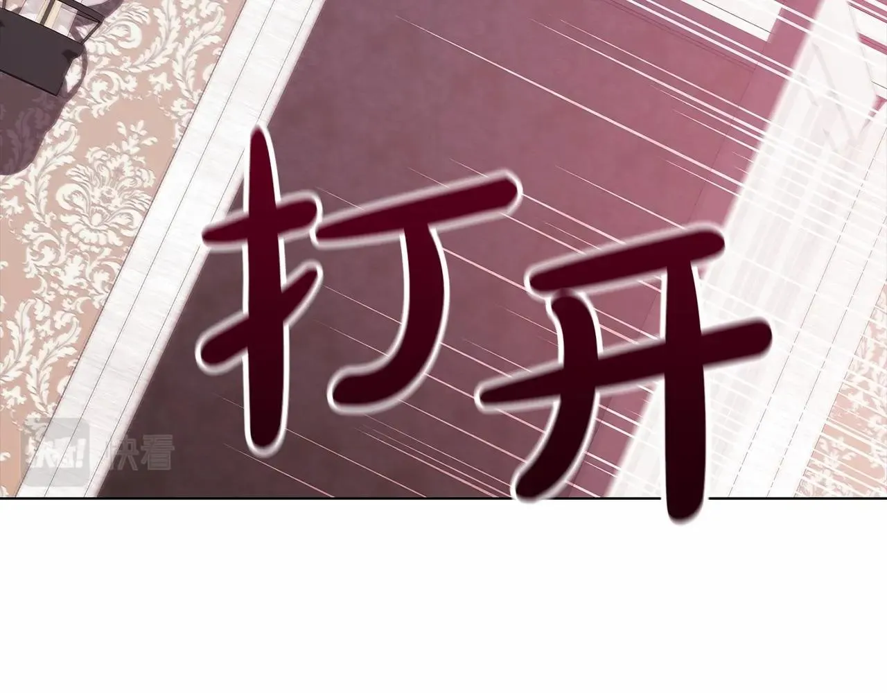 第38话 不是缺陷78