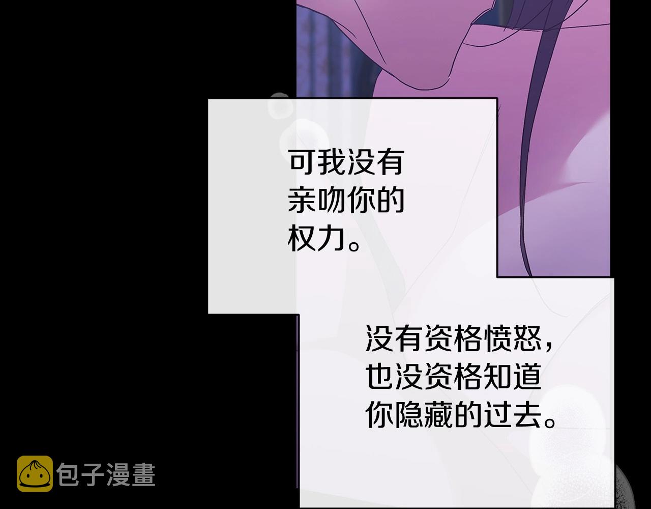 第18话 我别扭又可爱的妻子138