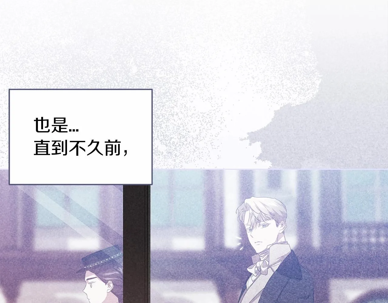 第39话 为老婆买买买52