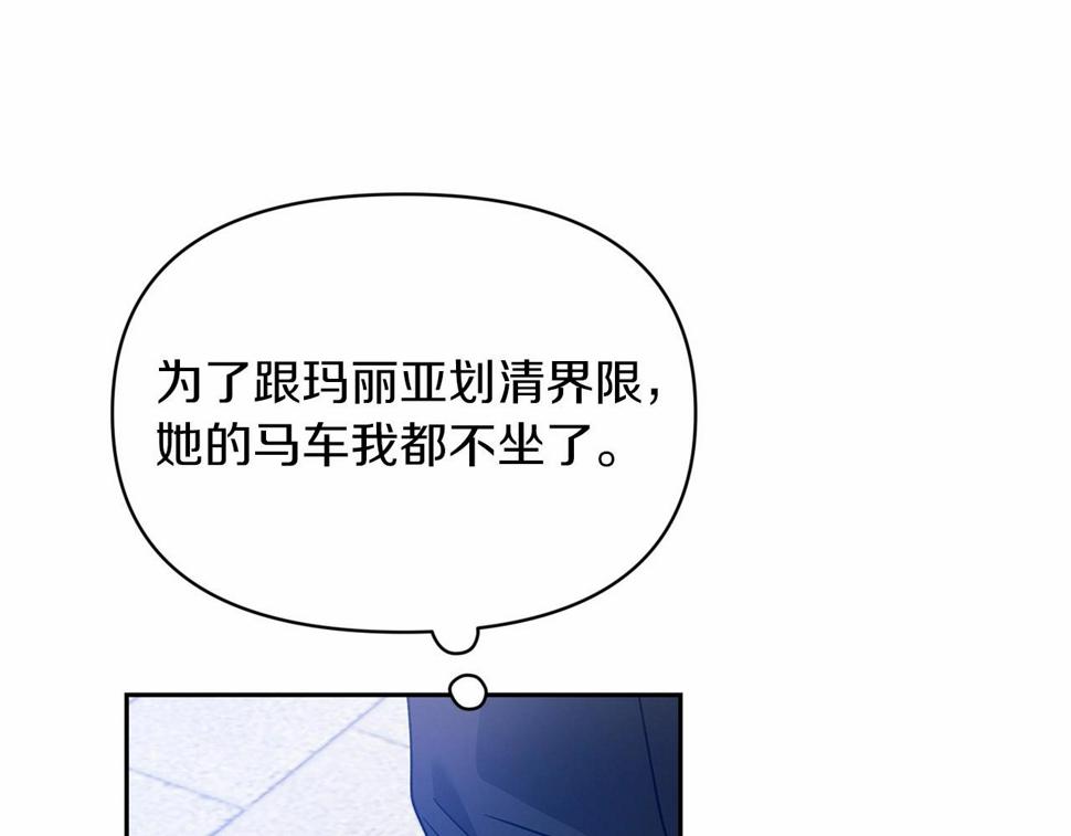 第33话 他是我选的168
