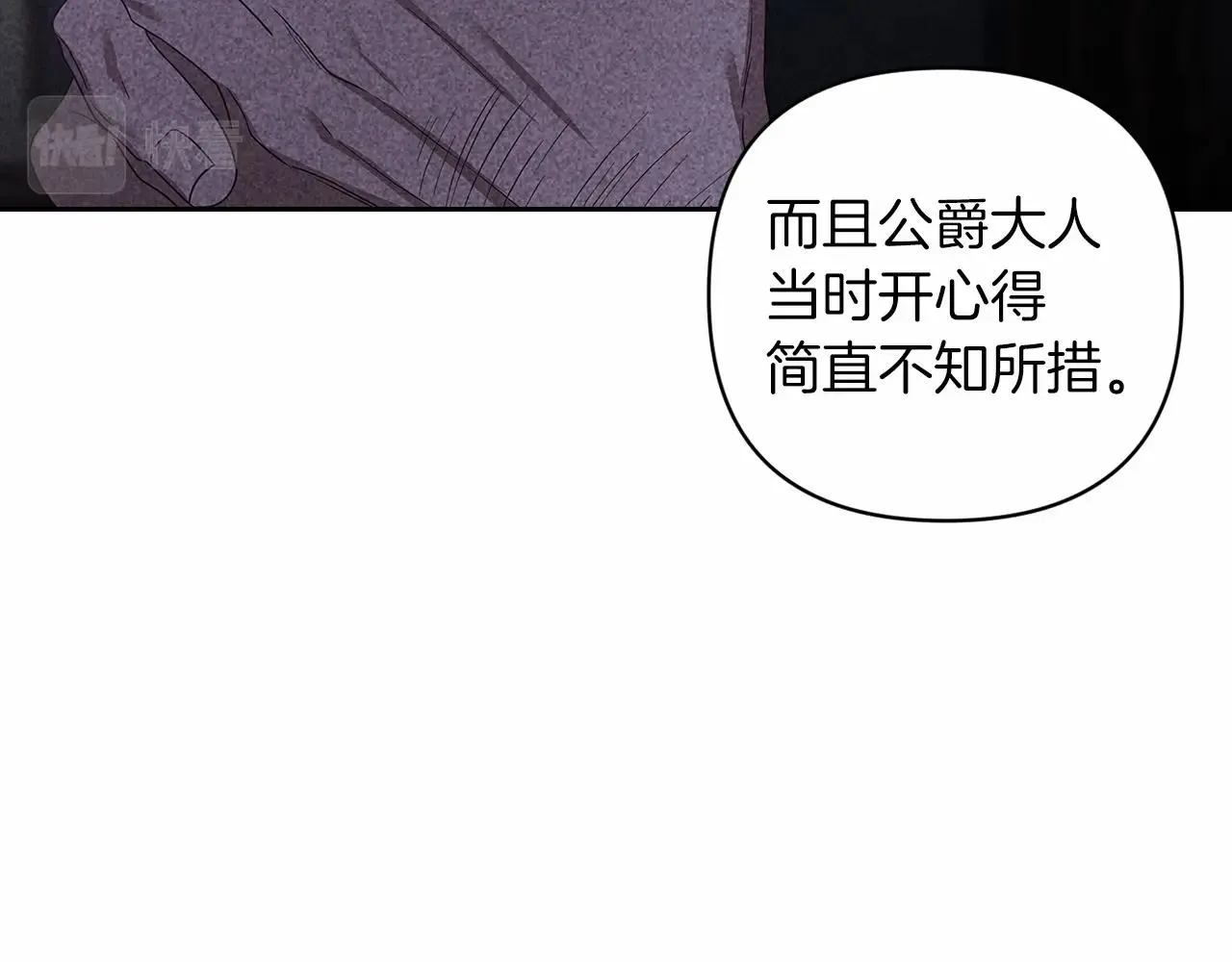 第44话 动她，你会5分钟之后被我解决50
