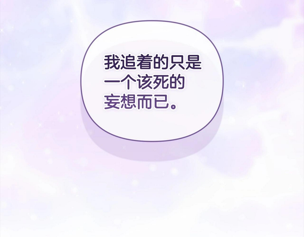 第37话 暴露脆弱47