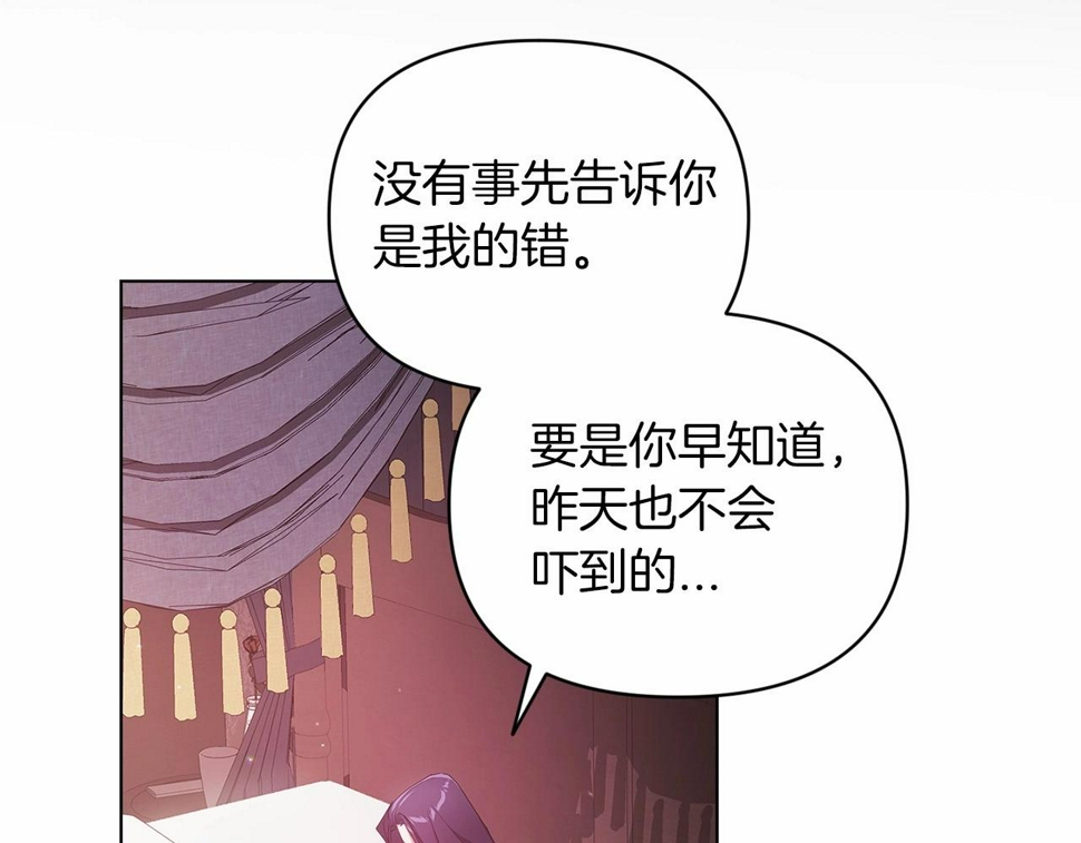 第37话 暴露脆弱146