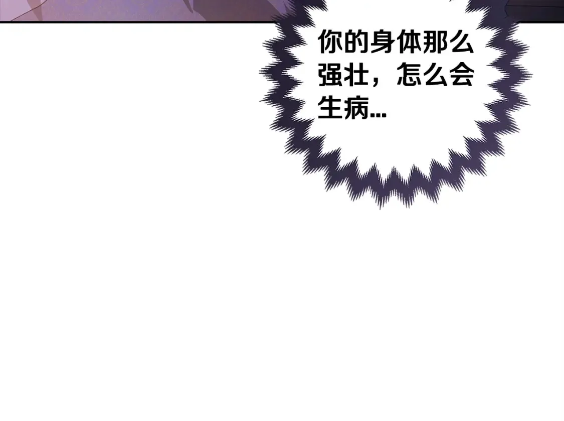 第55话 我怕身上有味道101