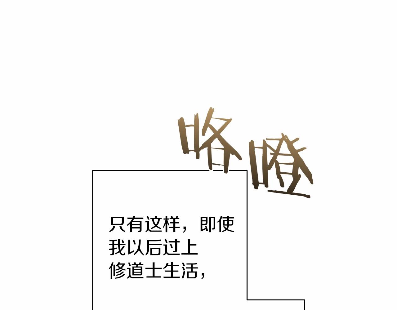 第2话 她不爱我？!28