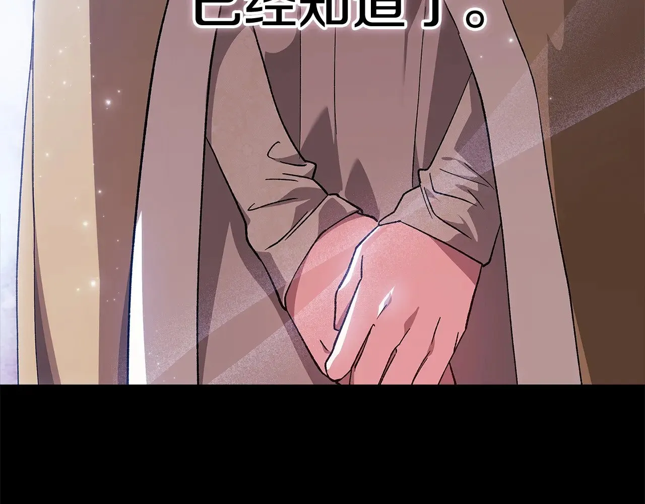 第75话 迷失了自己74