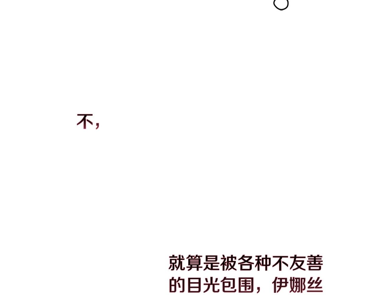 第5话 你不值得52