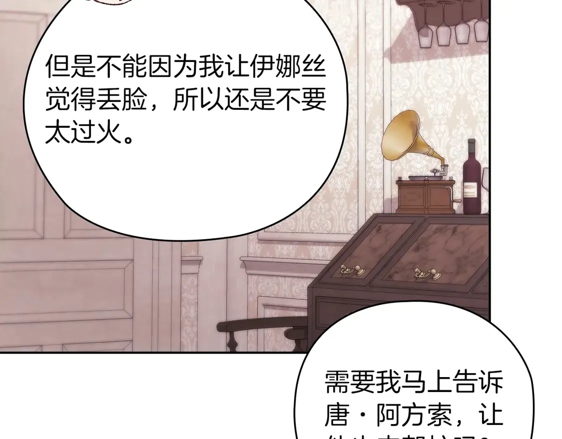 第61话25