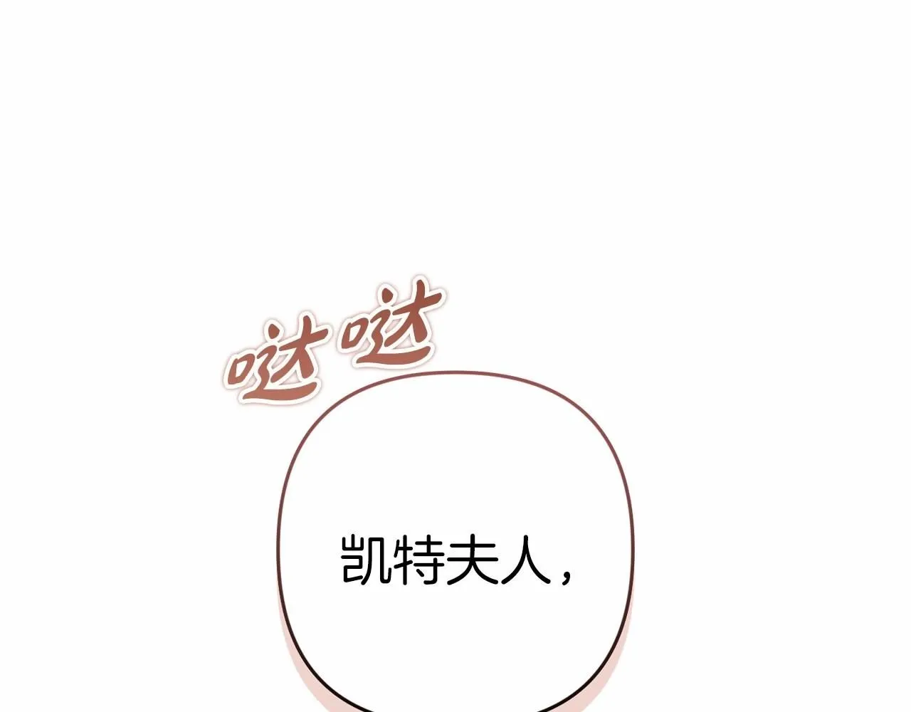 第一季完结话 所有的问题都出自他老婆12
