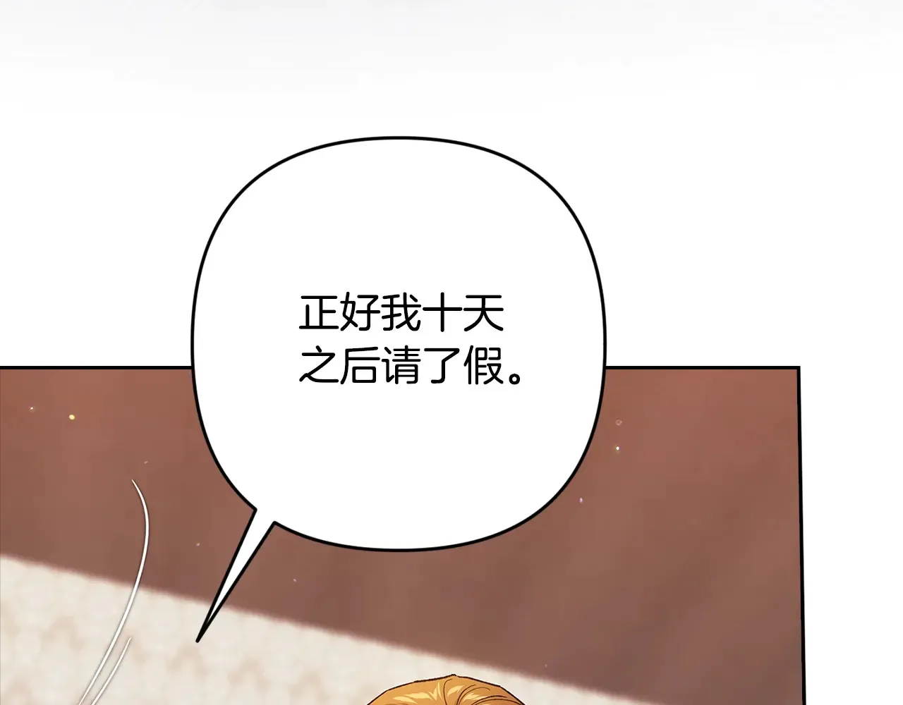 第79话 偶遇190