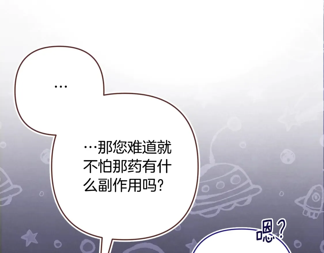 第65话 无所顾忌195
