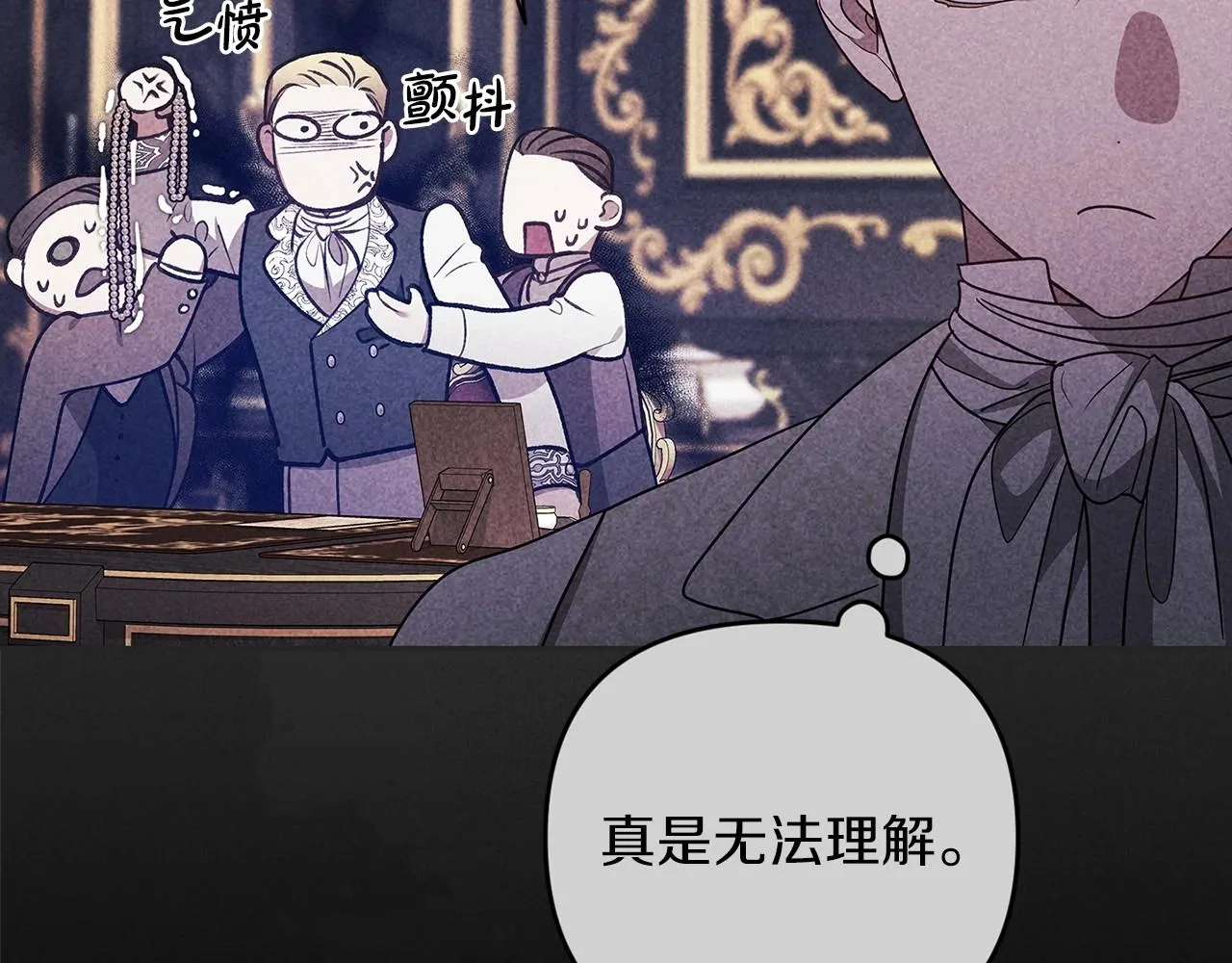 第39话 为老婆买买买23