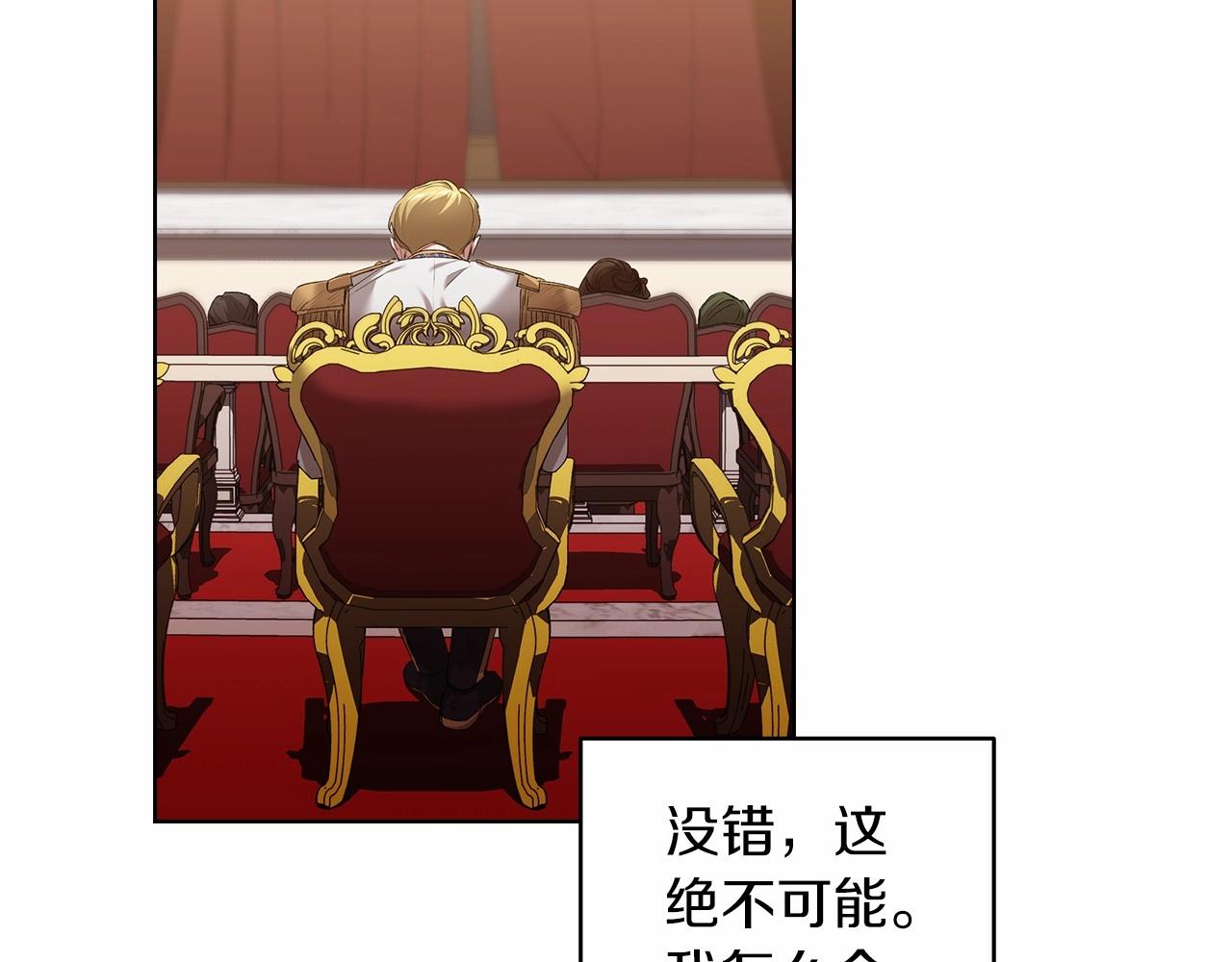 第7话 我我我…不一样了？！36
