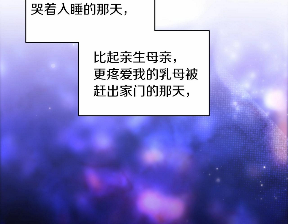 第37话 暴露脆弱89