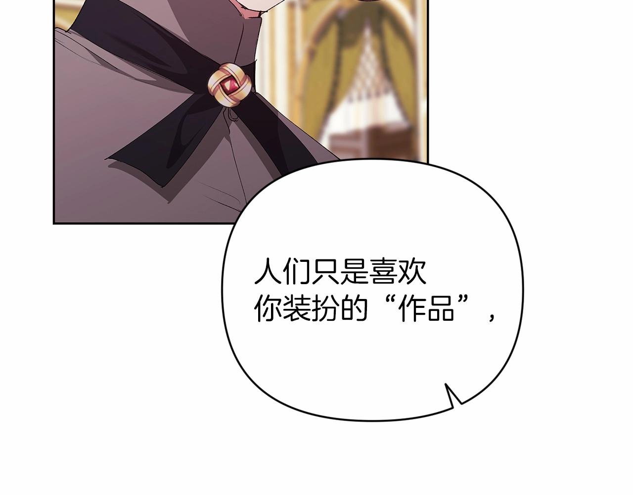 第16话 轻浮之人161