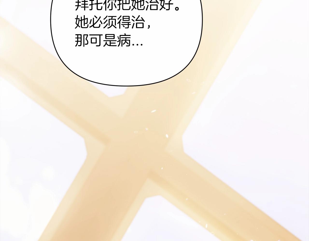 第13话 她说谎时，笑得最美144