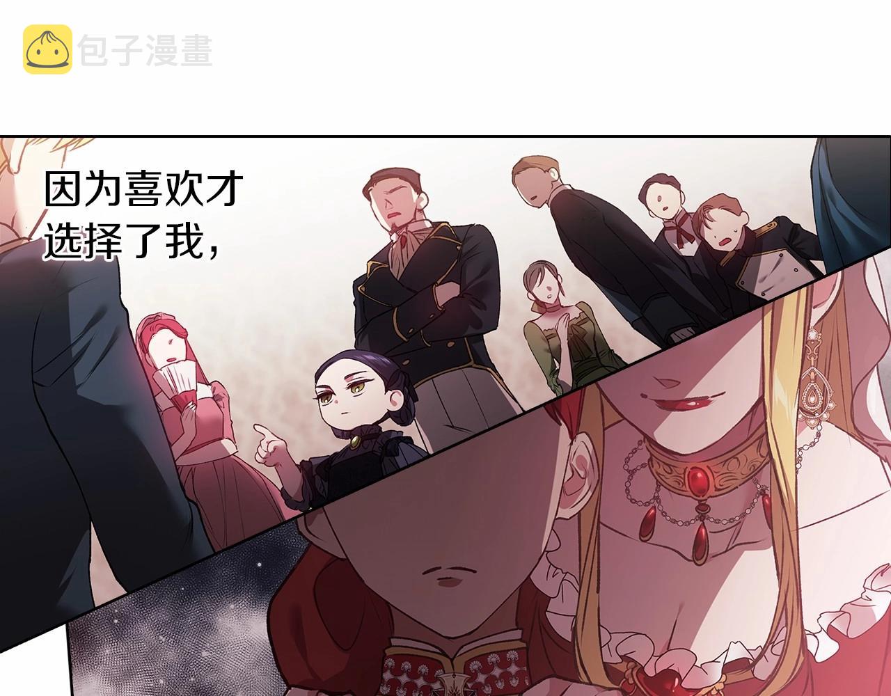 第2话 她不爱我？!62