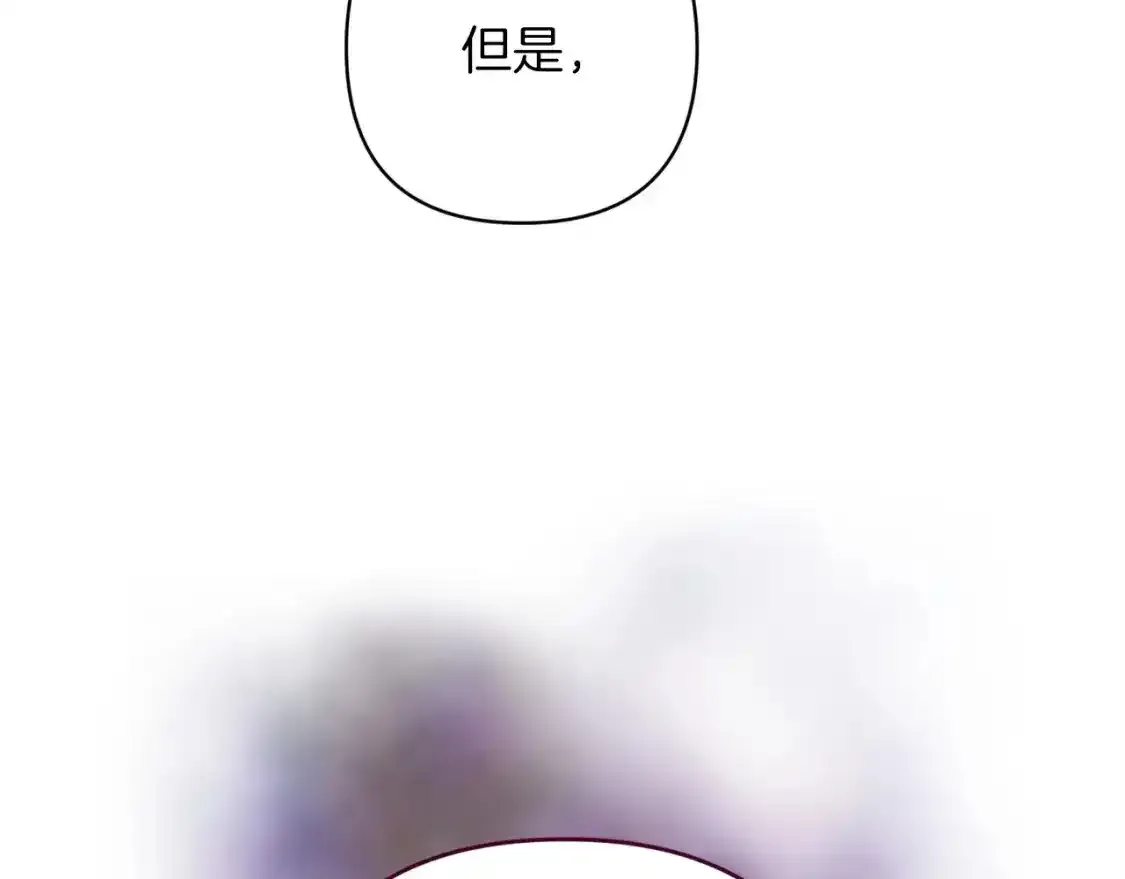 第49话 生下孩子就离开卡西89
