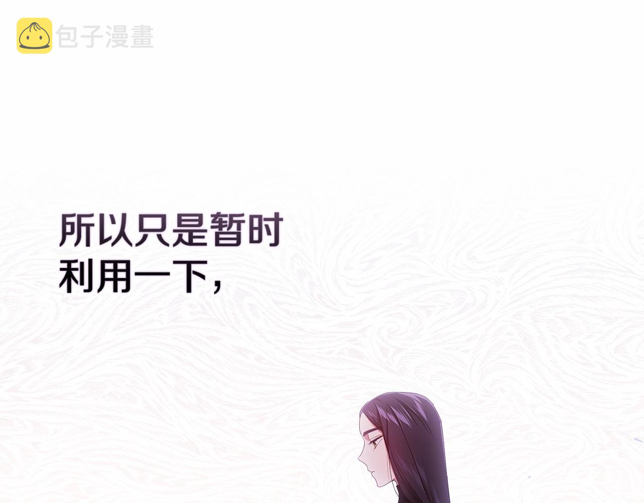 第27话 我喂你吃47