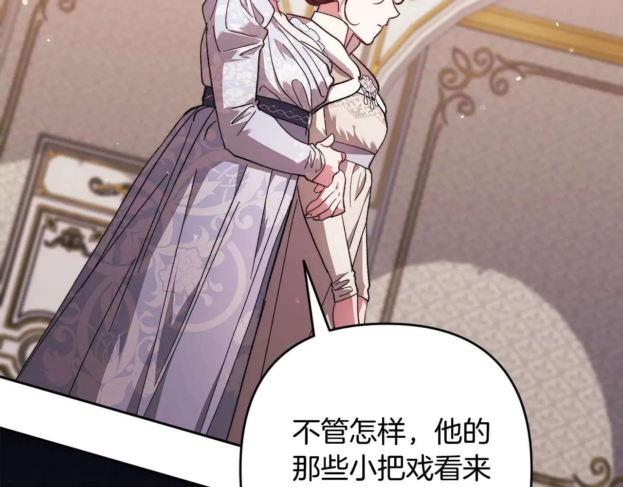 第74话 婆婆好宠，爱了110
