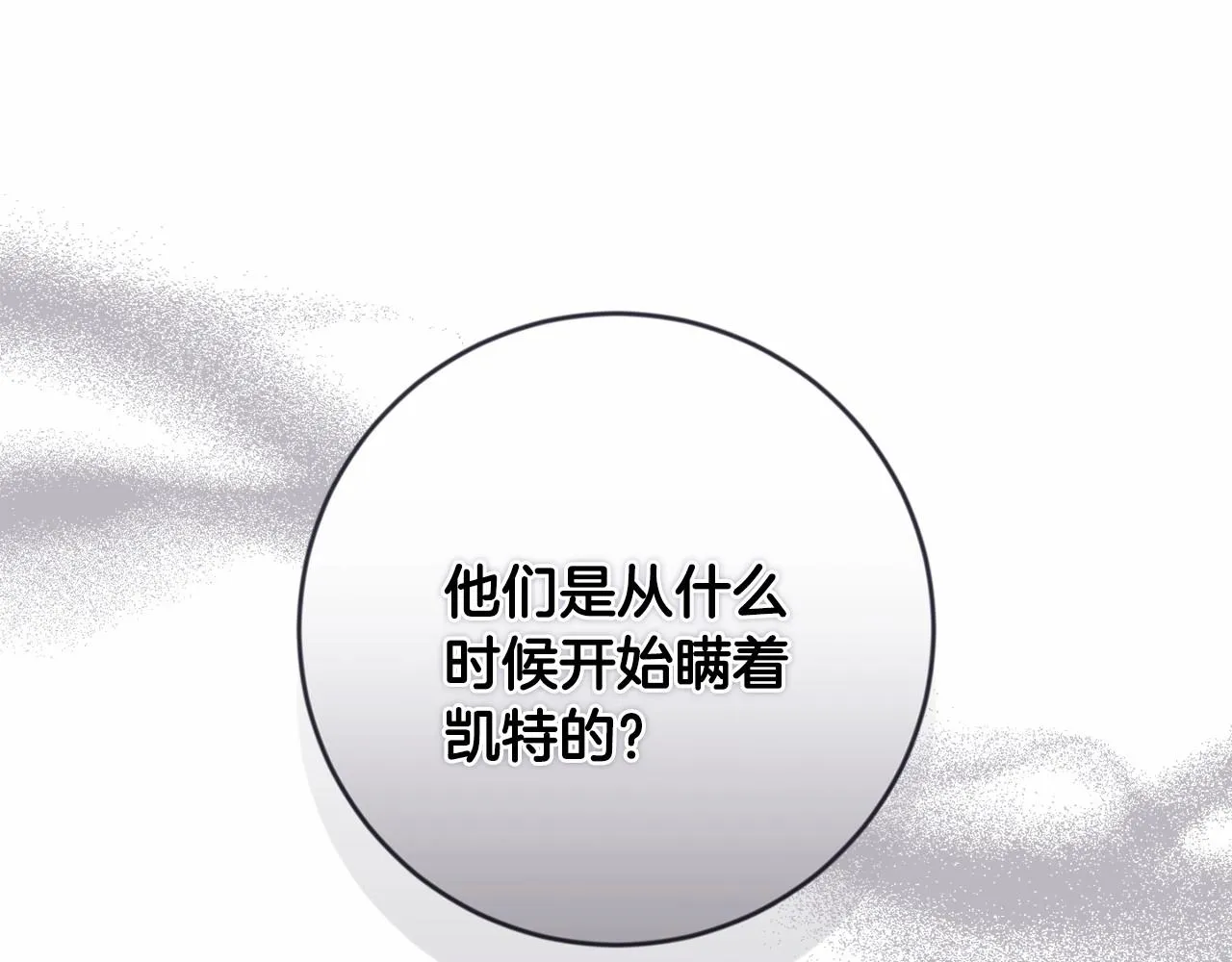 第44话 动她，你会5分钟之后被我解决152