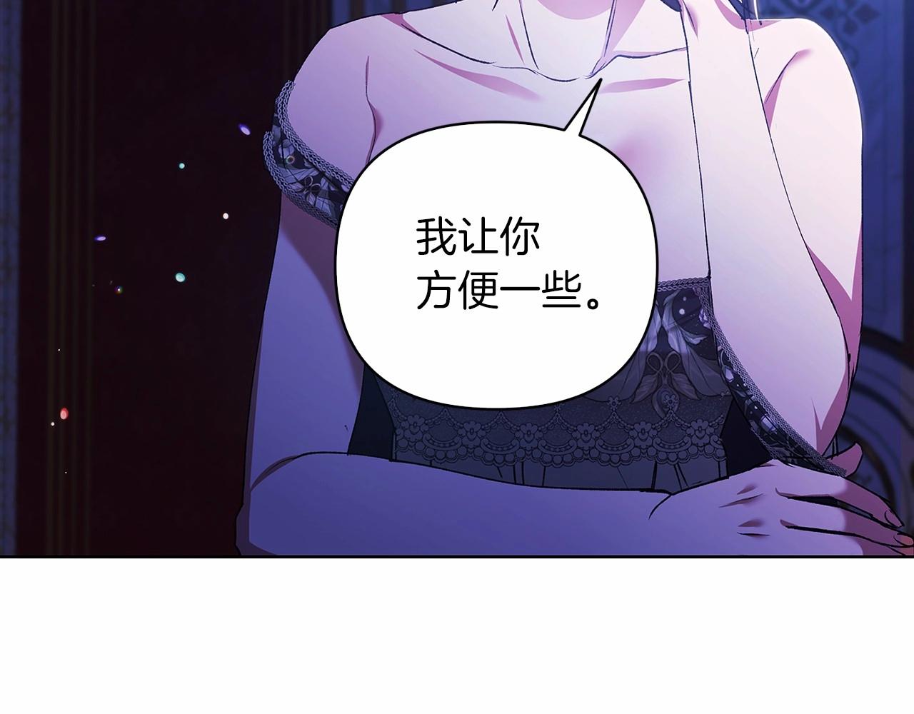 第17话 你的体力都留给我141