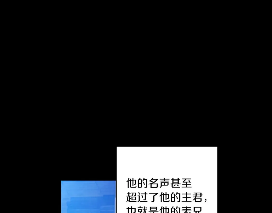 第54话 爱惨了25