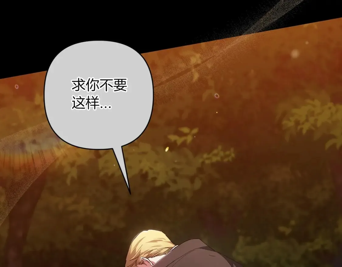 第54话 爱惨了183