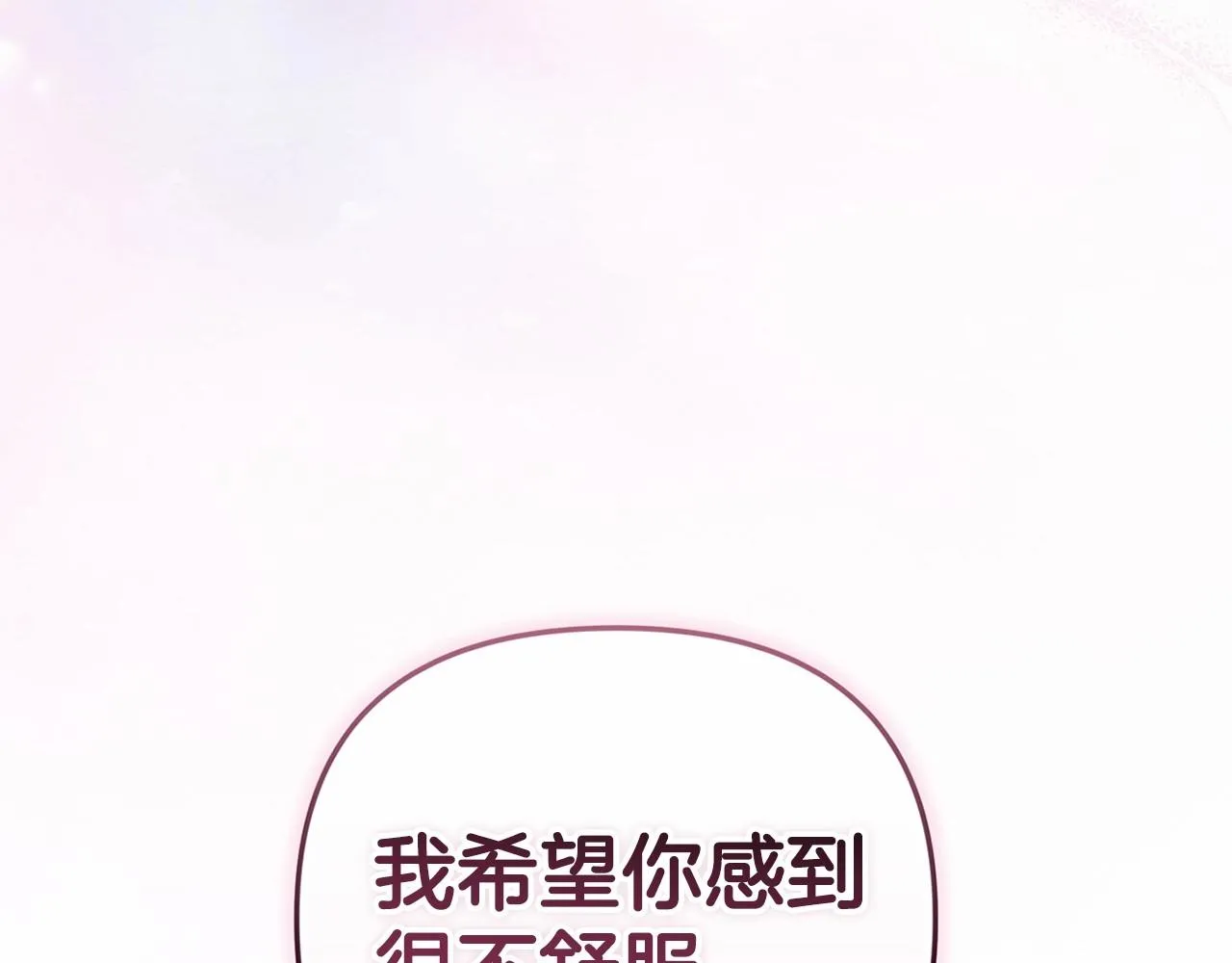 第40话 我只为你花钱118