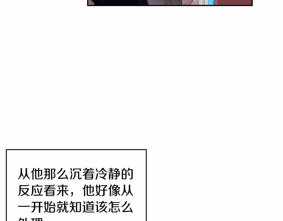 第36话 落泪告白26